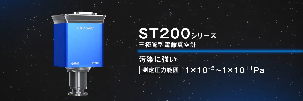 ST200_thumb.png