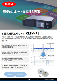 CRTM-R1_1.png