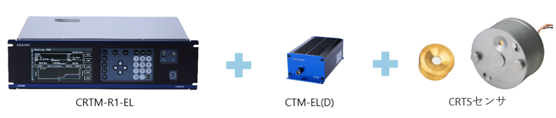 CRTM-R1-EL_sensor_set.png