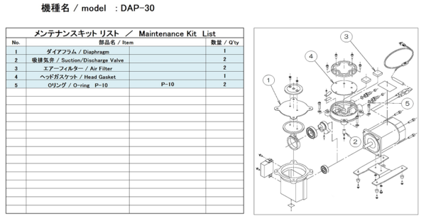 kit_for_DAP-30_jp.png