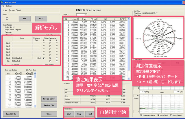 img-ellipsometer-08.png